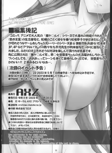 Page 23 of Angel's stroke 145 Hamegurui 6 Shoubu! Toilet no Oku de Kindan no Nikuyoku Pochi Nama-jiru Shibori Honban-hen | ] Angel's stroke 145 하메구루이 6 승부! 화장실 안에서 금단의 육욕 멍멍이 노콘즙 짜내기 섹스 편 - preview thumbnail