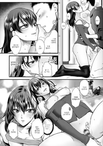 Page 168 of Mousukoshi dake, Konomama de - Stay together for a little longer. + Seishun no Tsunagarikata | 조금만 더, 이대로 - preview thumbnail