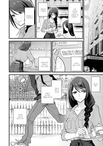 Page 56 of Mousukoshi dake, Konomama de - Stay together for a little longer. + Seishun no Tsunagarikata | 조금만 더, 이대로 - preview thumbnail