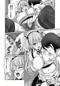 Page 35 of COMIC Masyo 2024-06 - preview thumbnail
