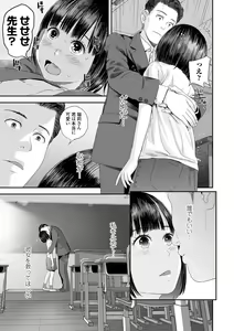 Page 105 of COMIC Shigekiteki SQUIRT!! Vol. 48 - preview thumbnail