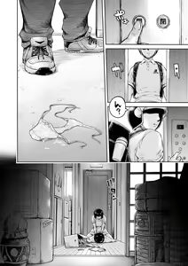 Page 34 of COMIC Shigekiteki SQUIRT!! Vol. 48 - preview thumbnail