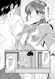 Page 58 of COMIC Shigekiteki SQUIRT!! Vol. 48 - preview thumbnail