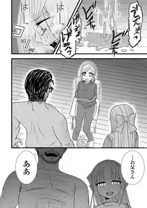 Page 80 of COMIC Shigekiteki SQUIRT!! Vol. 48 - preview thumbnail