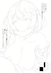 Page 1200 of Fanbox - preview thumbnail