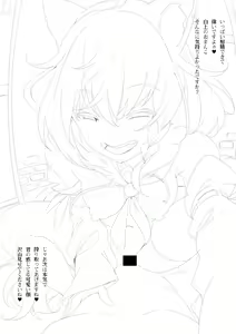 Page 1209 of Fanbox - preview thumbnail