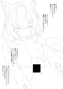 Page 1455 of Fanbox - preview thumbnail