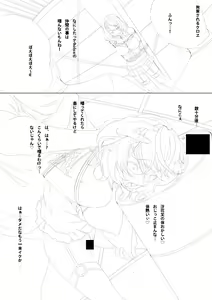 Page 1576 of Fanbox - preview thumbnail