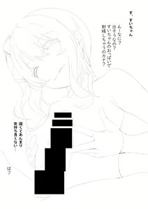 Page 1577 of Fanbox - preview thumbnail