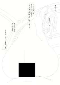 Page 1591 of Fanbox - preview thumbnail
