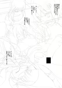 Page 1970 of Fanbox - preview thumbnail