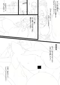 Page 941 of Fanbox - preview thumbnail