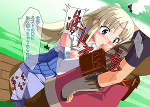 Page 152 of Gensou Nouka no Yome Monogatari - preview thumbnail