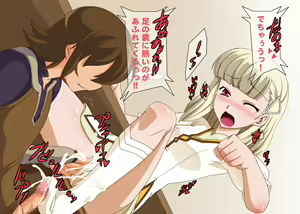 Page 246 of Gensou Nouka no Yome Monogatari - preview thumbnail