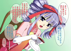Page 28 of Gensou Nouka no Yome Monogatari - preview thumbnail