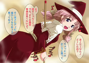 Page 96 of Gensou Nouka no Yome Monogatari - preview thumbnail