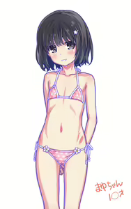 Page 241 of Aoi Kumiko - preview thumbnail