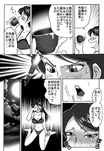 Page 32 of Bunny-san wa Yuuutsu - preview thumbnail