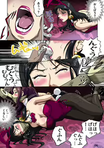 Page 6 of Bunny-san wa Yuuutsu - preview thumbnail