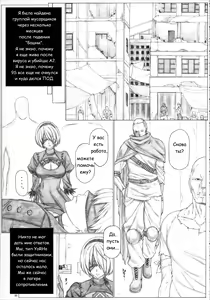 Page 4 of Angel's stroke 100 IIB - preview thumbnail