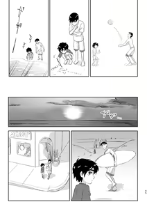 Page 94 of Arancia Inn - preview thumbnail