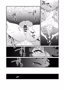 Page 55 of Kugi no Miko -Shuu- | 제물의 무녀 -종- - preview thumbnail