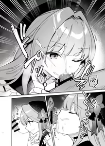 Page 7 of Herta no Seishori Club - preview thumbnail