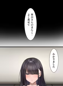 Page 8 of Saimin, Kaketemite 3 - preview thumbnail