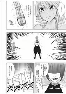Page 5 of Taimashi Kaguya 3 - preview thumbnail