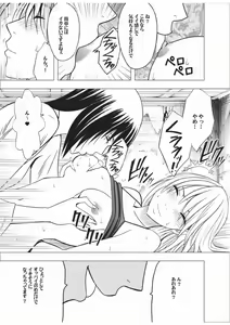 Page 62 of Taimashi Kaguya 3 - preview thumbnail