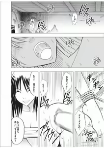 Page 69 of Taimashi Kaguya 3 - preview thumbnail