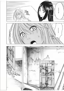 Page 71 of Taimashi Kaguya 3 - preview thumbnail