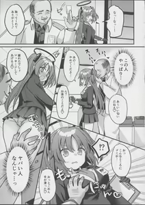 Page 8 of Kimodebu Sugite Kivotos o Horoboshita Sensei ga Bessekaisen no Yuuka o NTR Ryoujoku suru Hon - preview thumbnail