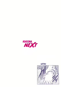 Page 2 of Nure Teru Ne… Chikan Sa Rete Kanji Chatteta ~ Otto No Joushi Ni Nando Mo Moteasoba Reta Kedamono SEX Chapter 1 - preview thumbnail