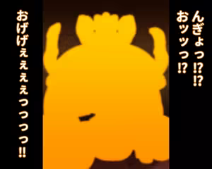Page 383 of Nana Shinshi - preview thumbnail