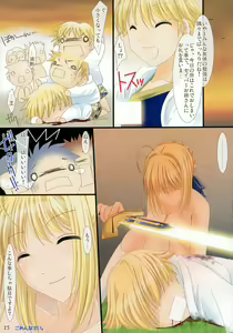 Page 24 of Oshiete! Saber Onee-san - preview thumbnail