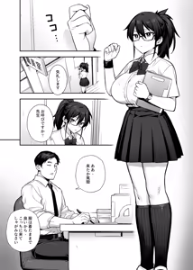 Page 28 of Atarashii Fuuki Iinchou ga Kyonyuu Sugiru Ken 2 (decensored) - preview thumbnail