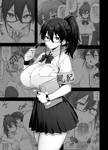 Page 52 of Atarashii Fuuki Iinchou ga Kyonyuu Sugiru Ken 2 (decensored) - preview thumbnail