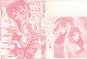 Page 2 of LOCO Vol. 4 - preview thumbnail