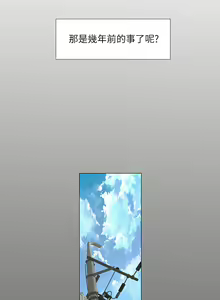 Page 1002 of 享乐补习街 | 享樂補習街 1-52 - preview thumbnail