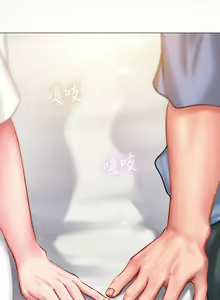 Page 1009 of 享乐补习街 | 享樂補習街 1-52 - preview thumbnail