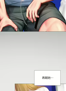 Page 1015 of 享乐补习街 | 享樂補習街 1-52 - preview thumbnail
