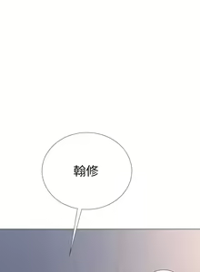 Page 1040 of 享乐补习街 | 享樂補習街 1-52 - preview thumbnail
