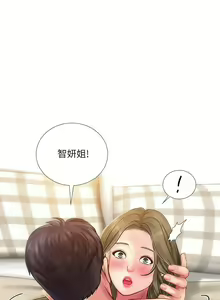 Page 1114 of 享乐补习街 | 享樂補習街 1-52 - preview thumbnail