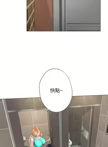 Page 1195 of 享乐补习街 | 享樂補習街 1-52 - preview thumbnail