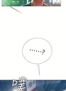 Page 1246 of 享乐补习街 | 享樂補習街 1-52 - preview thumbnail
