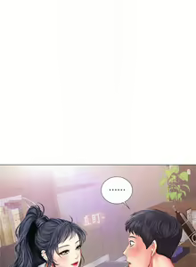 Page 1289 of 享乐补习街 | 享樂補習街 1-52 - preview thumbnail
