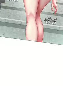 Page 1455 of 享乐补习街 | 享樂補習街 1-52 - preview thumbnail
