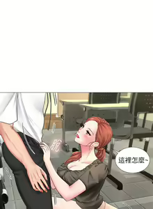 Page 150 of 享乐补习街 | 享樂補習街 1-52 - preview thumbnail