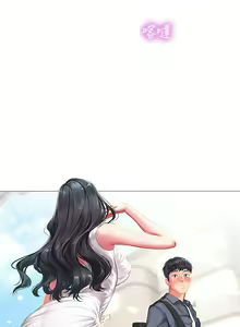 Page 1544 of 享乐补习街 | 享樂補習街 1-52 - preview thumbnail
